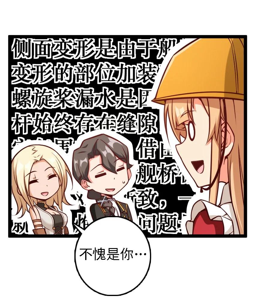 292 春季攻势31
