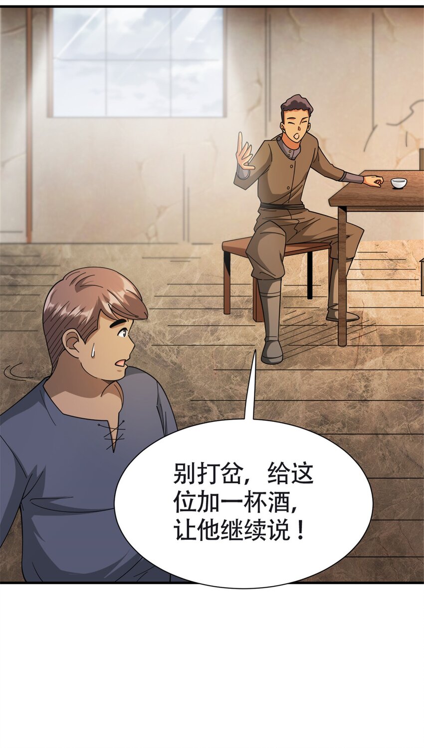 433 血腥的厮杀8