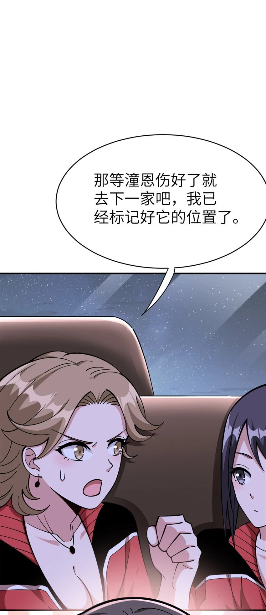 465 意外13