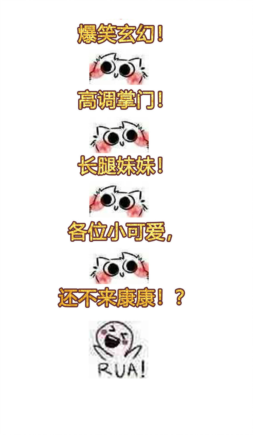 308 抓捕实验37