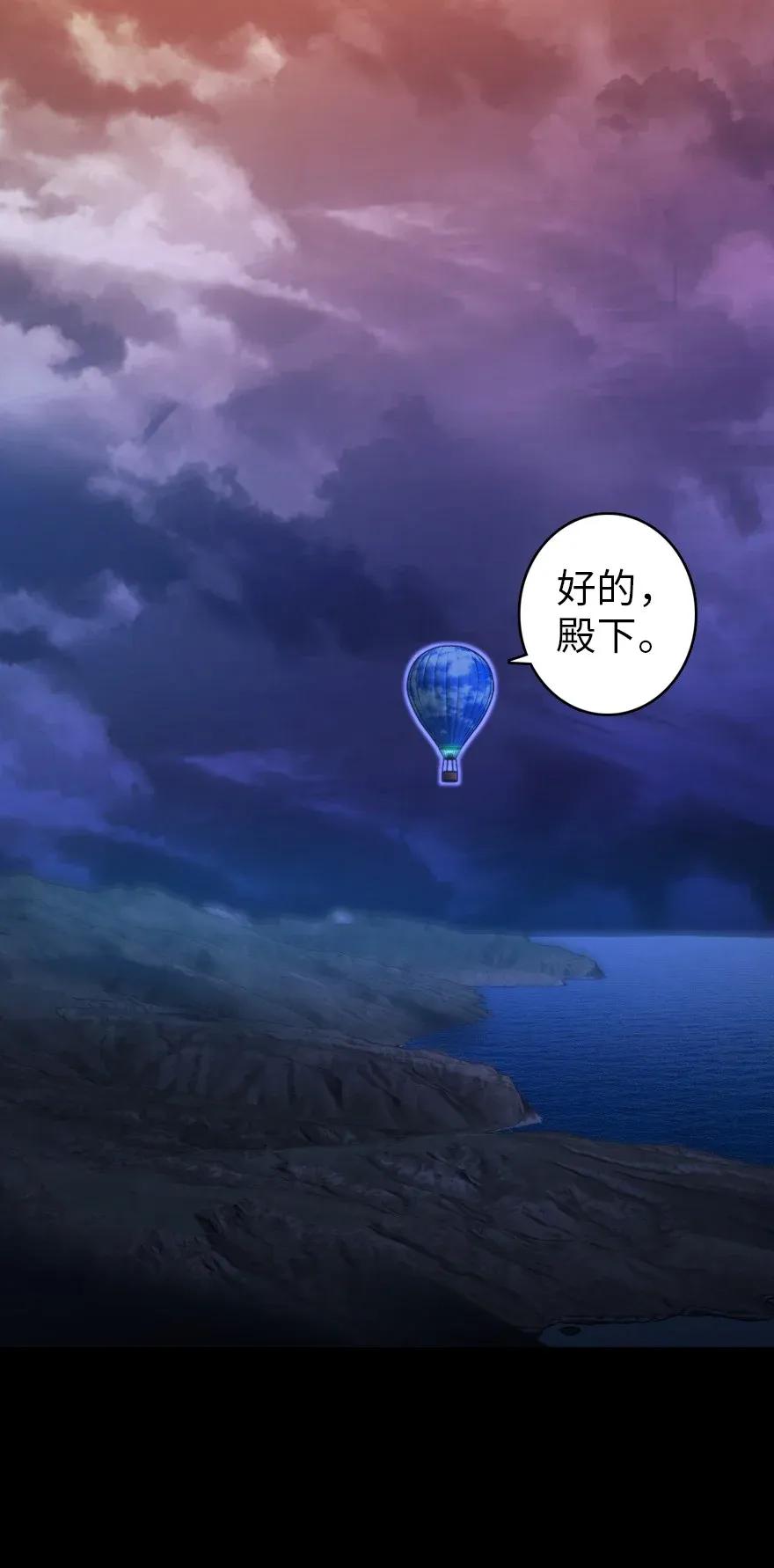 181 前夜39
