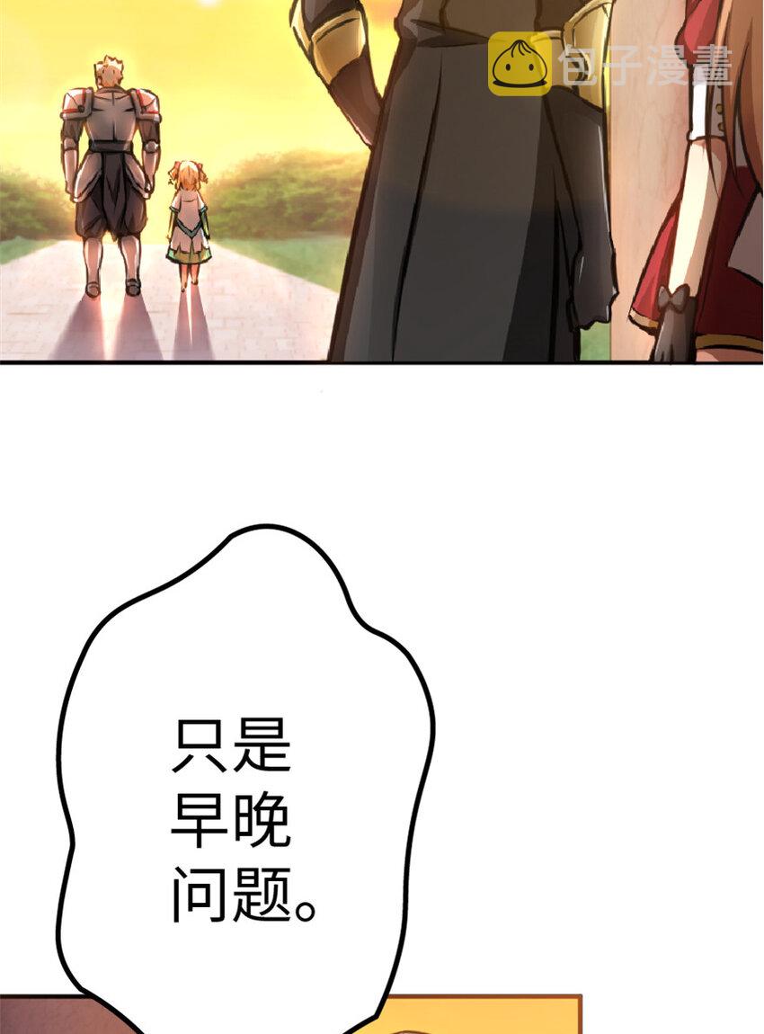13 王子殿下太过分了！35