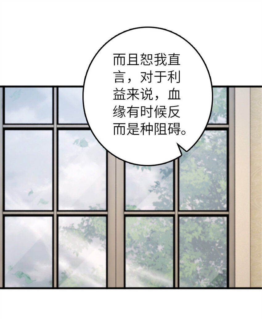 387 联合商会38