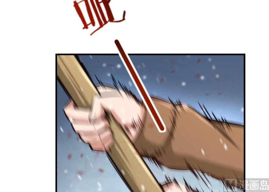 62 对混合种邪兽特种作战9
