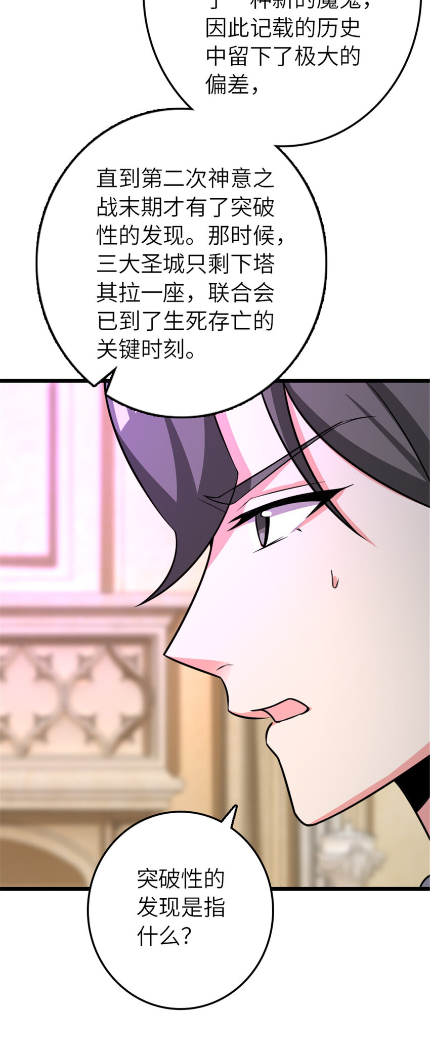 413 情报交换29