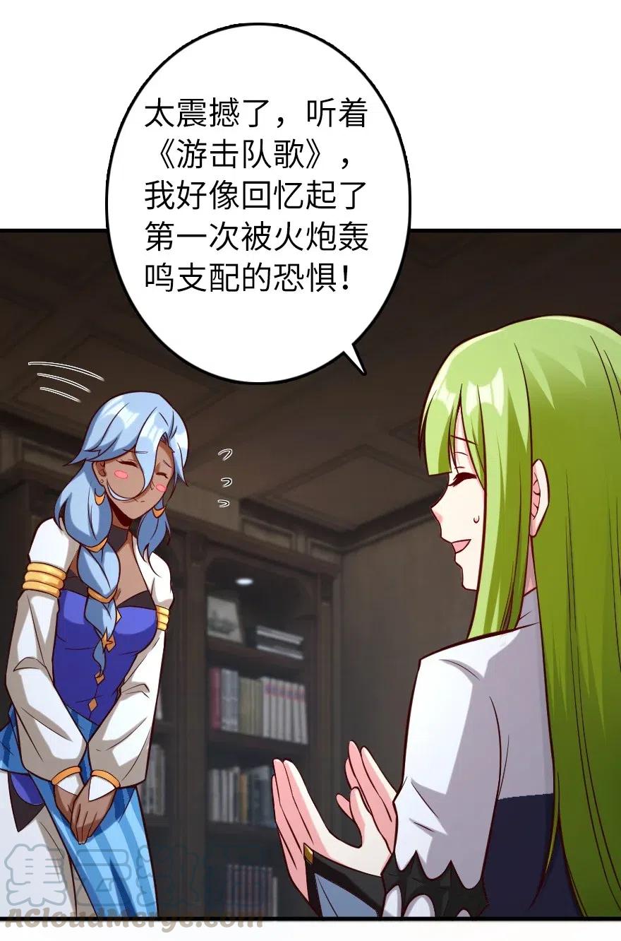 274 幻音36