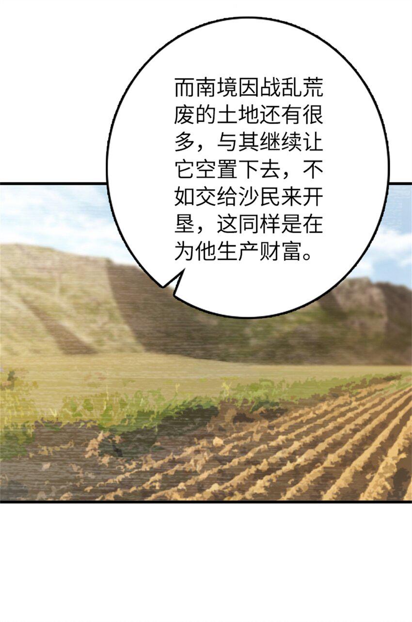 478 安德莉亚的解释19