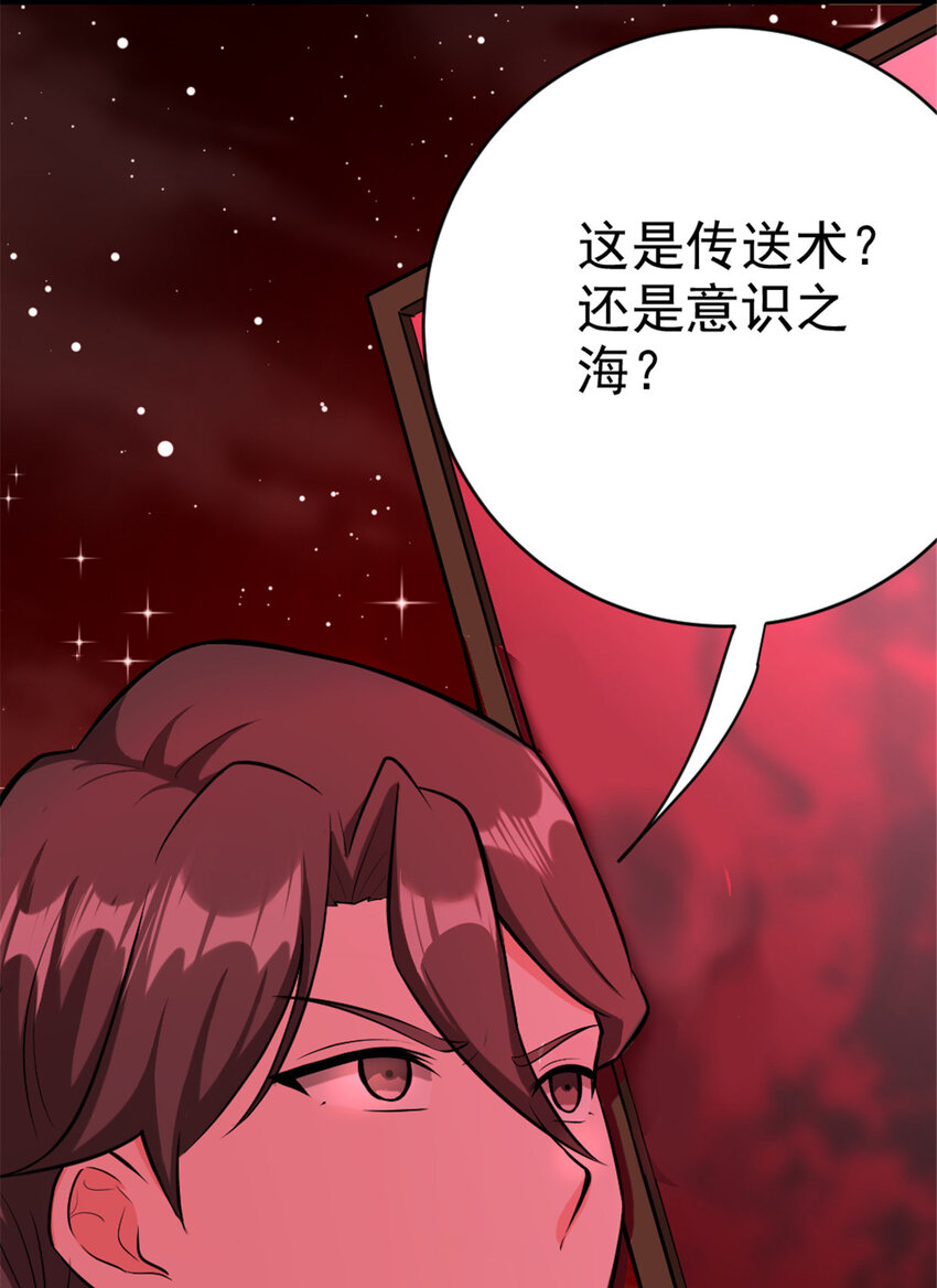 444 进入画卷35