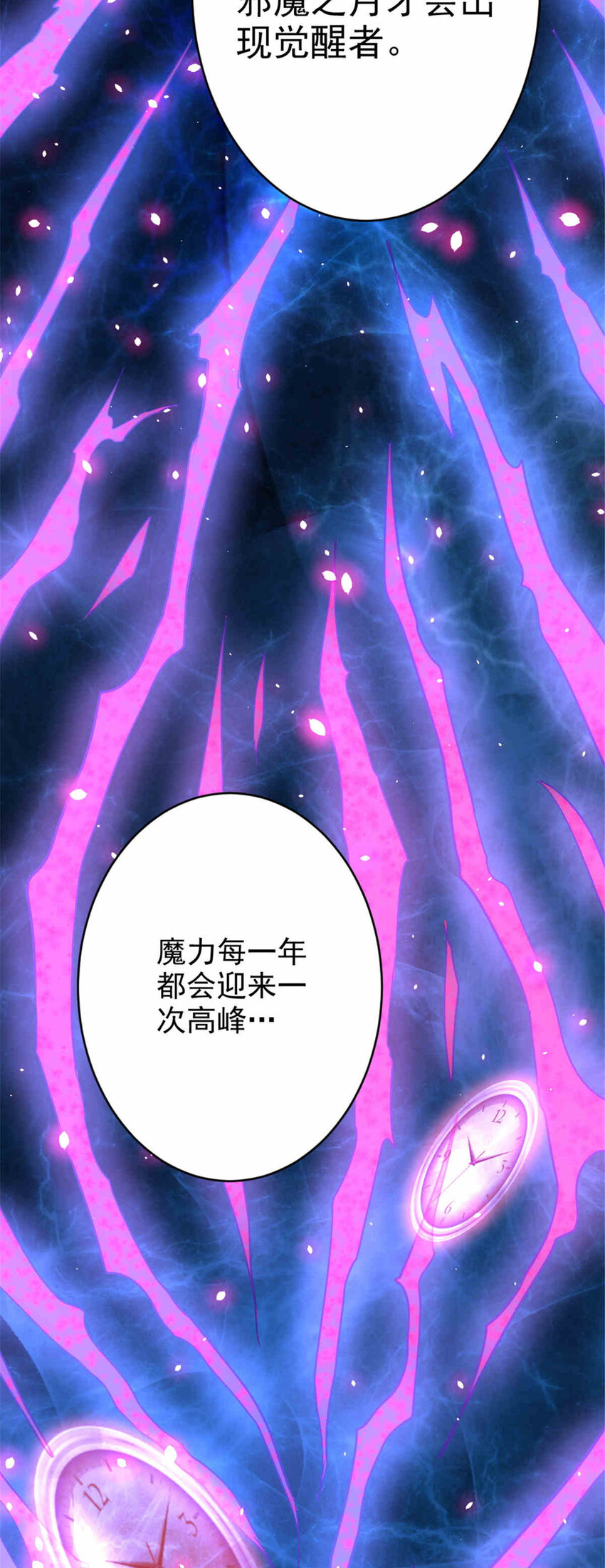 427 影响觉醒的原因3
