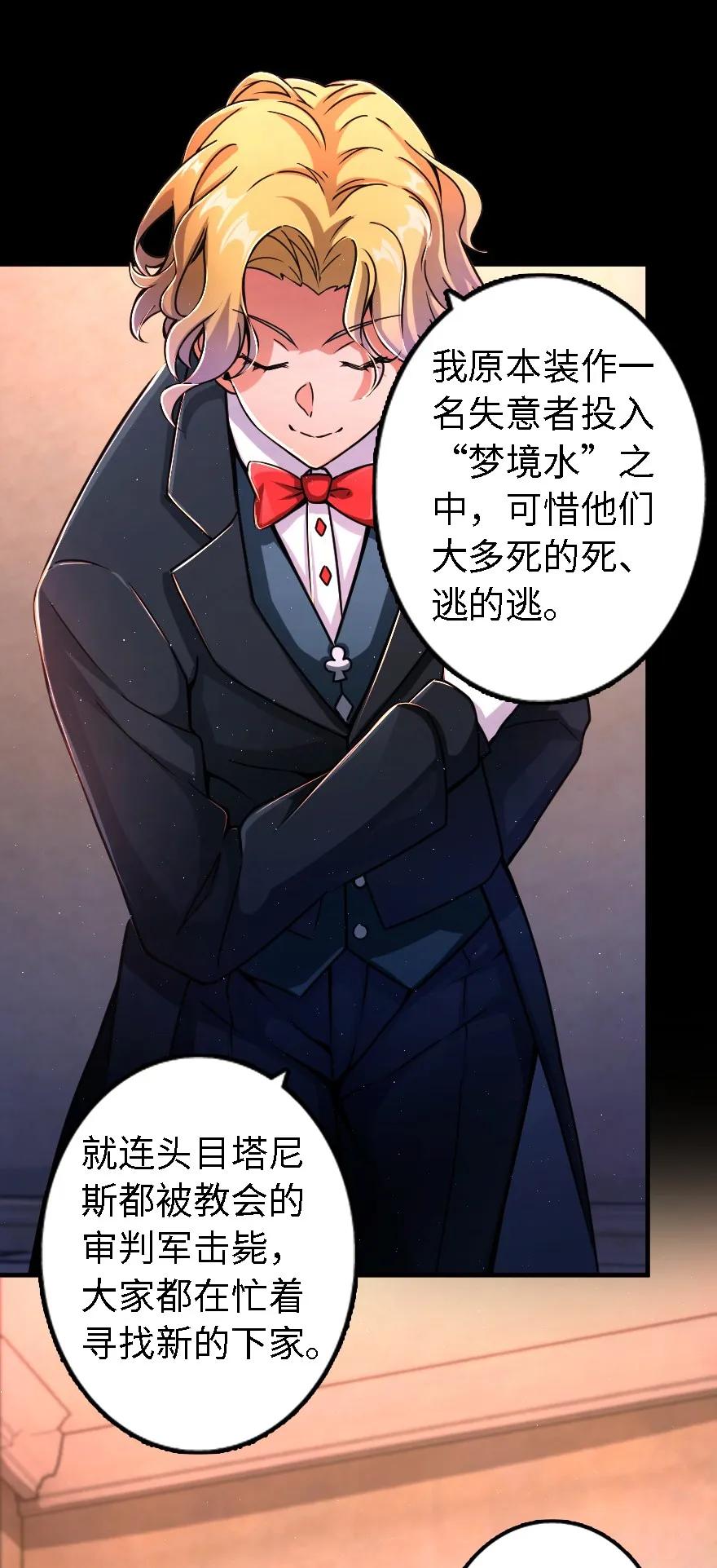 153 情报组织的确立29