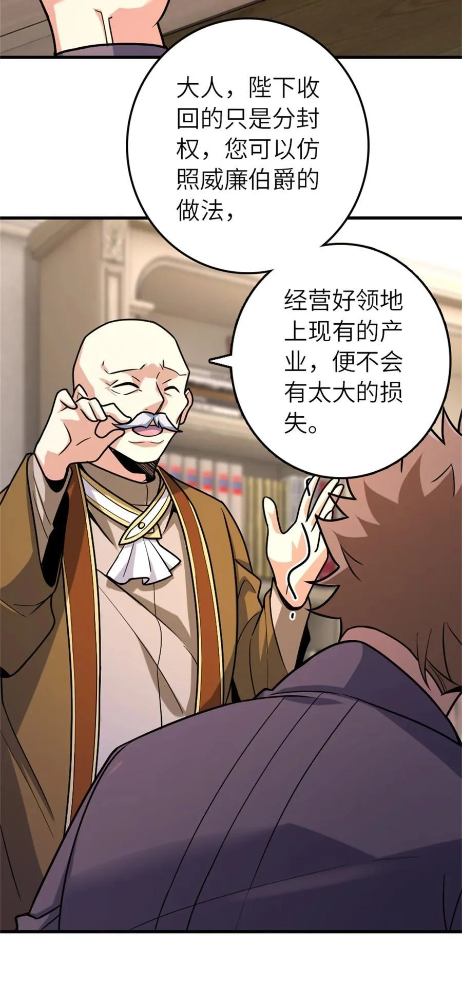 514 背叛的理由25