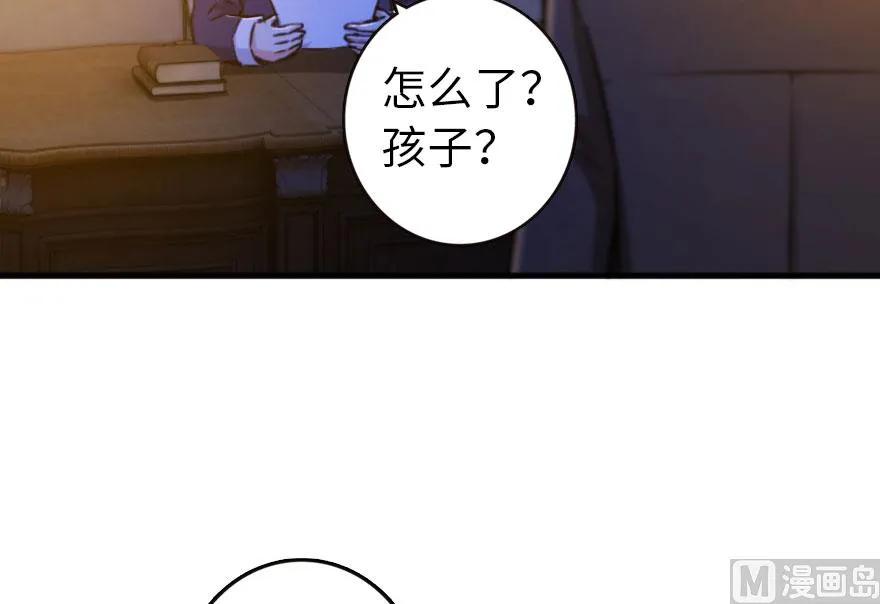 74 深不可测的王子69