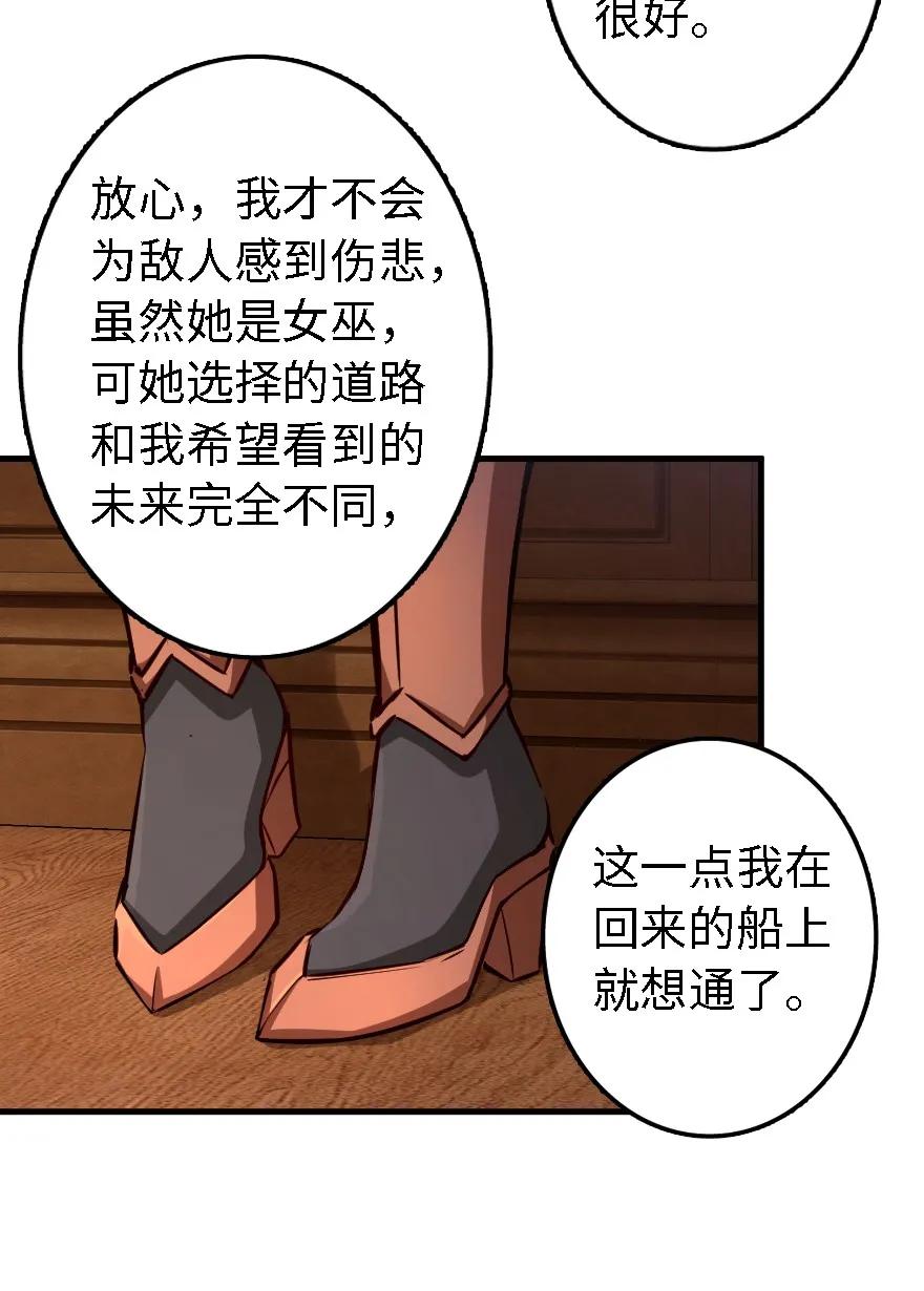 150 仅此而已30