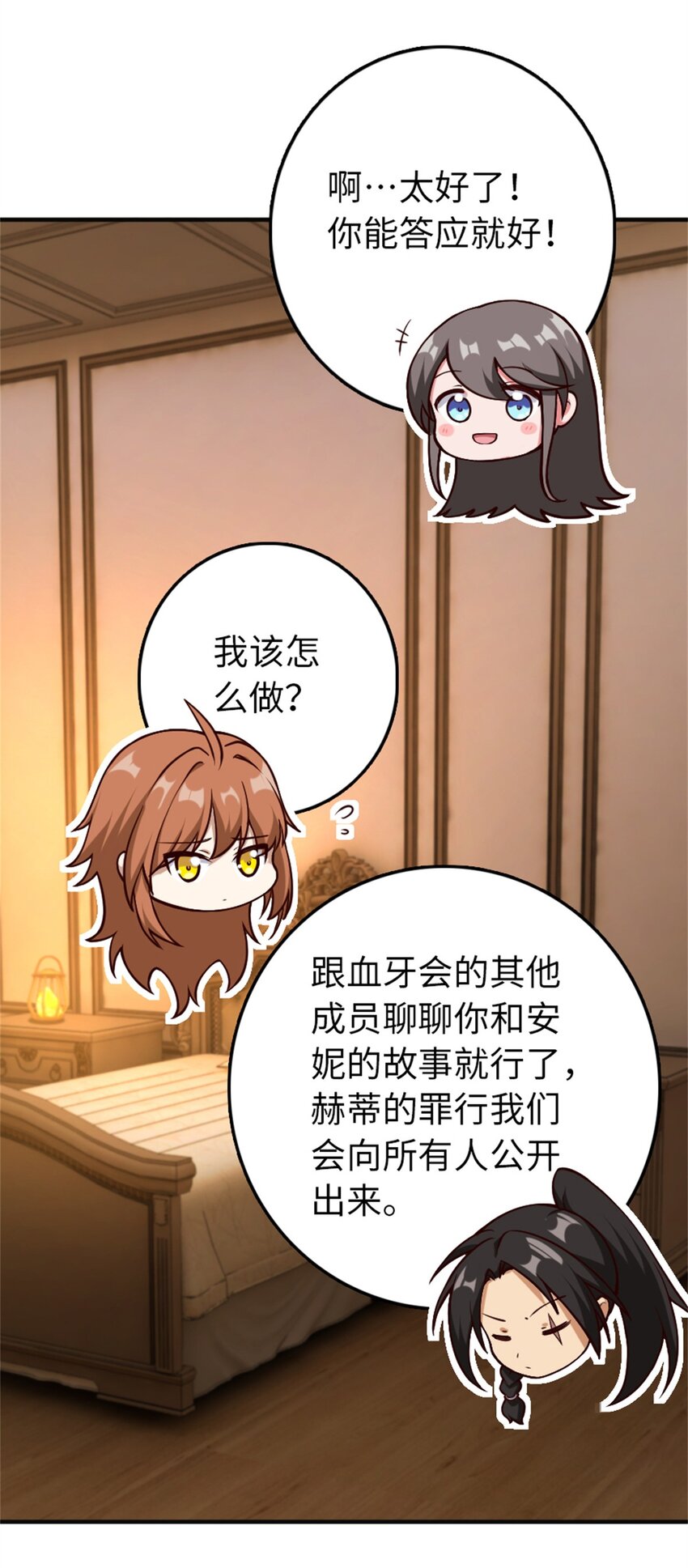 349 温布顿夫人？11