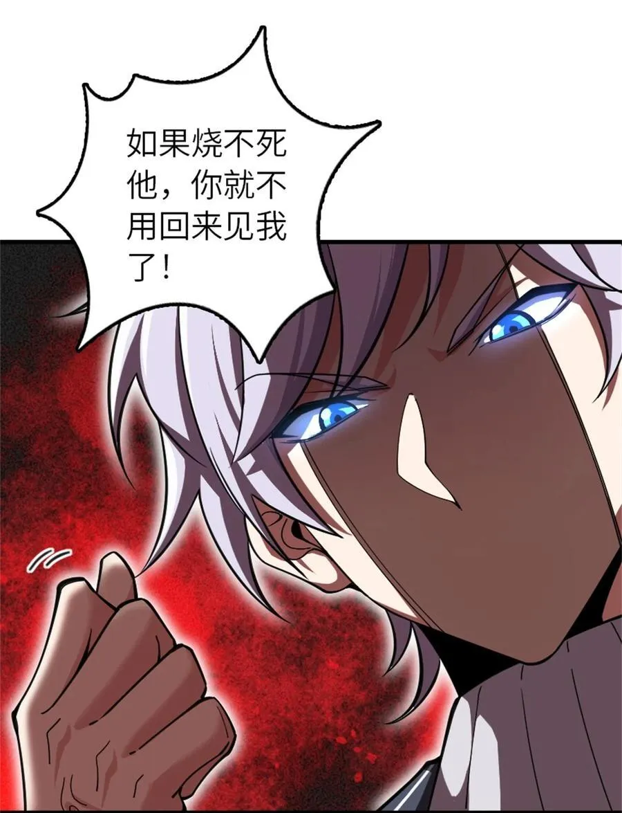 547 短兵相接43