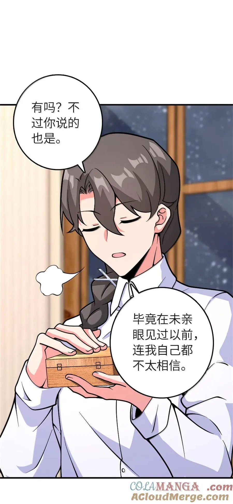 596 时间竞逐27