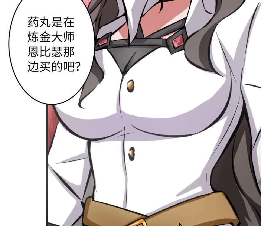 8 邪兽种种74