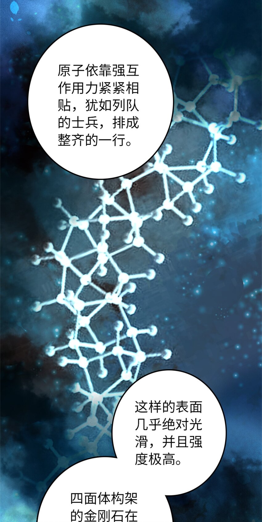 354 反击从现在开始41