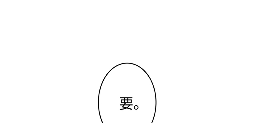27 娜娜瓦暴露了！43