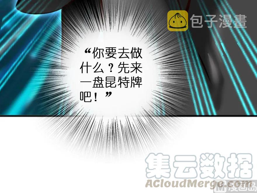 75 规划与娱乐75