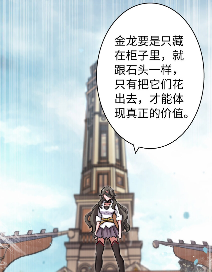 8 邪兽种种51