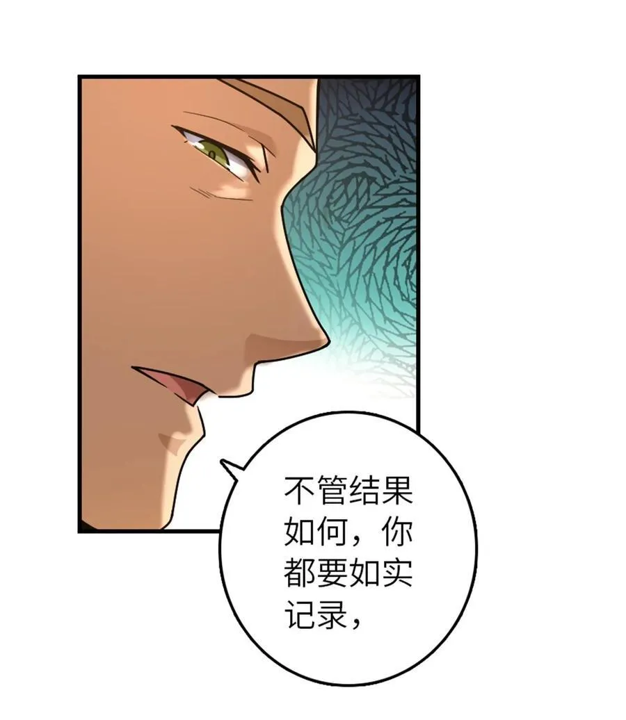 512 东境的选择40