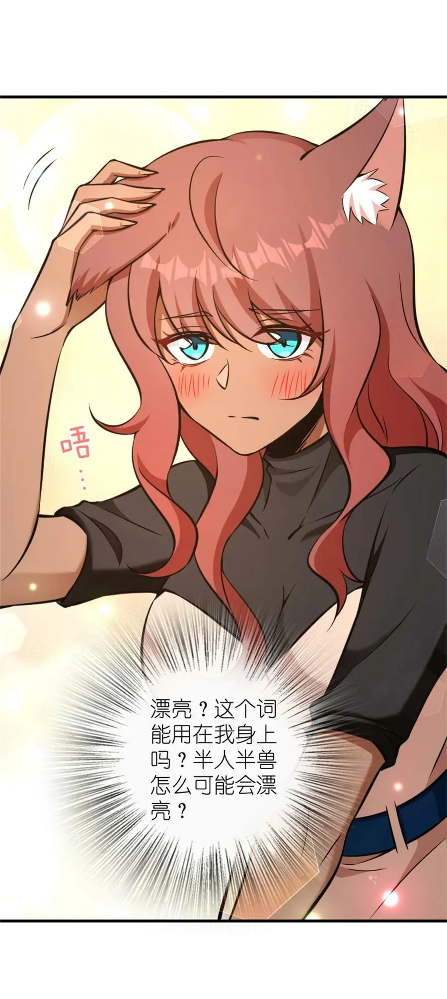 487 “奇怪”的陛下22