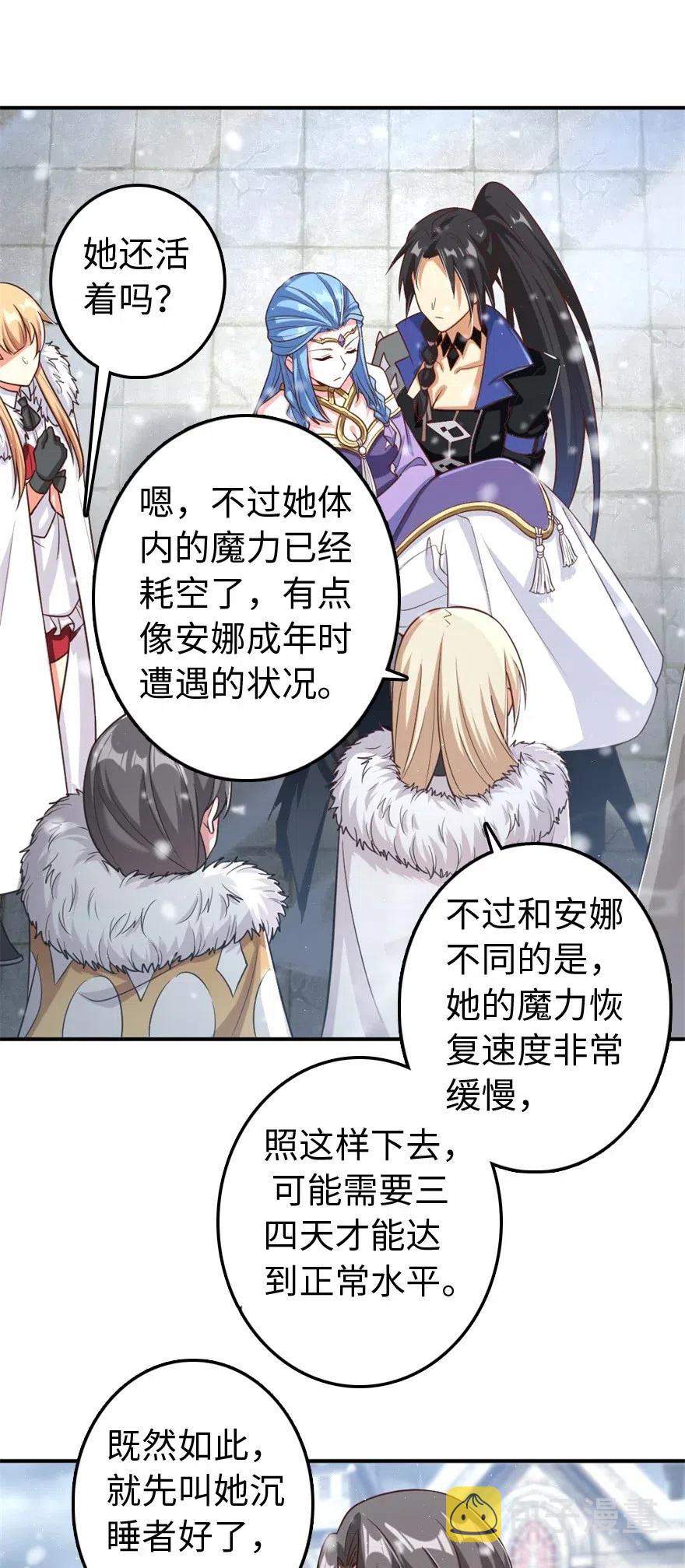 211 沉睡者41