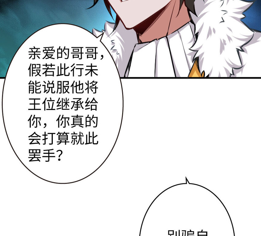34 圈套31