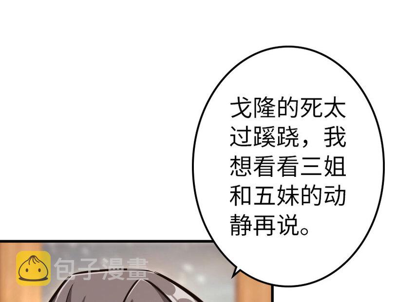 41 营地5