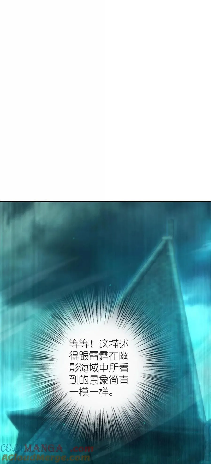 594 见证光辉9