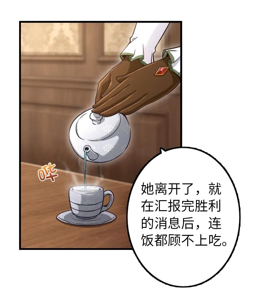 140 期待已久的胜利！14