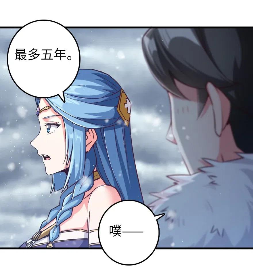233 侵攻35
