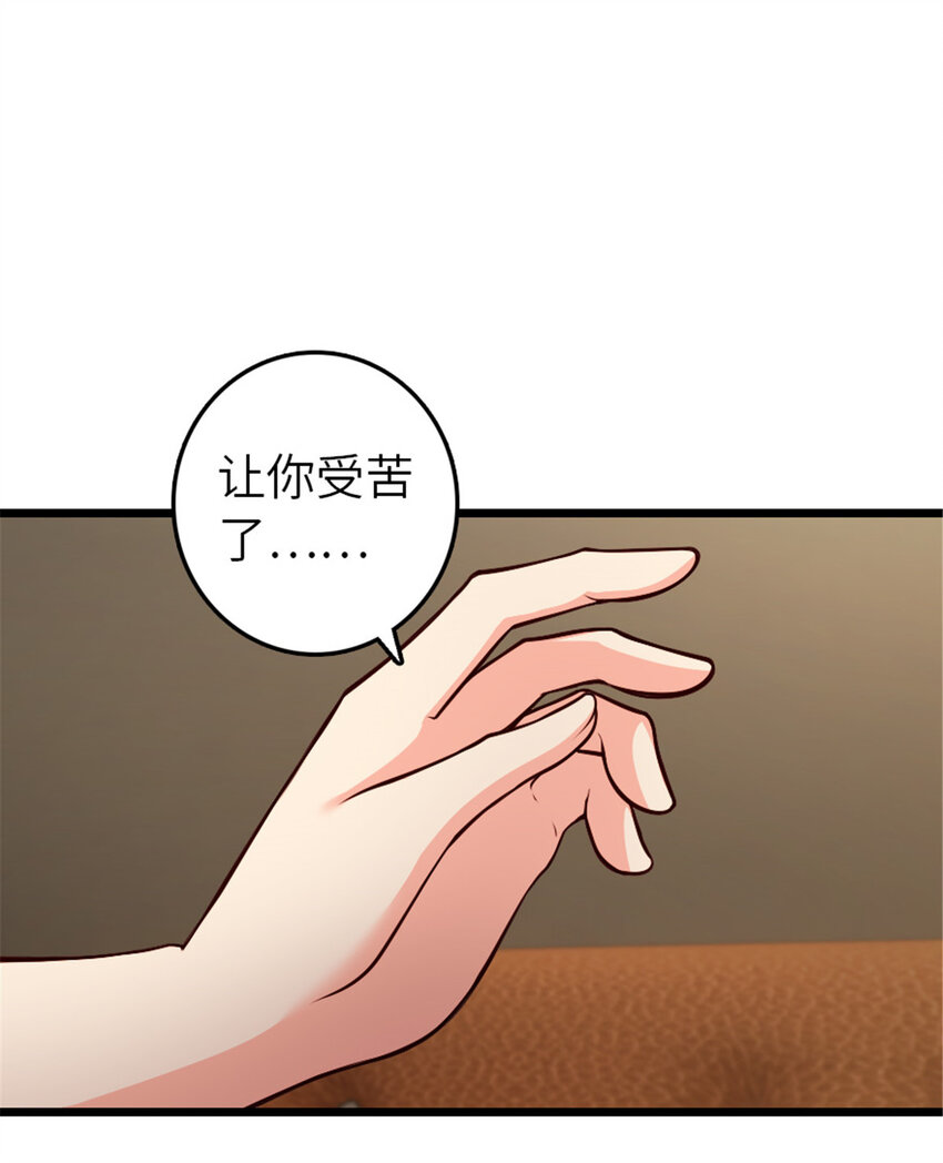 385 商人团再次造访10
