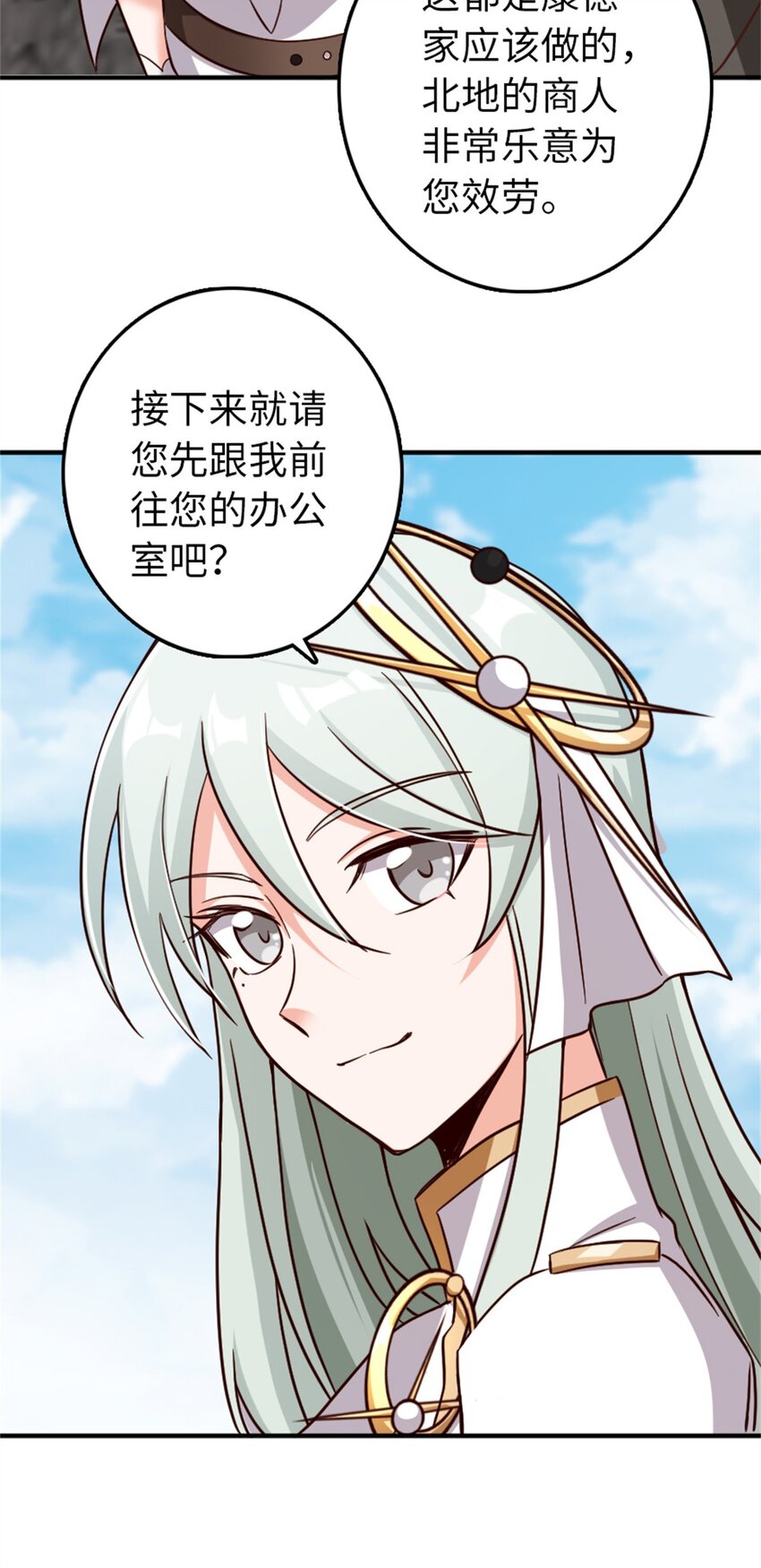 346 遭遇战40