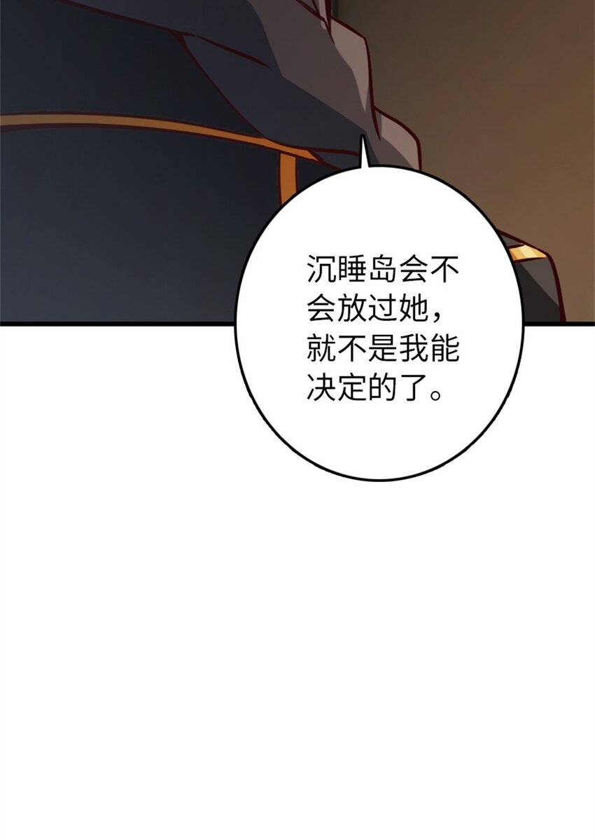 342 没有谈判的资格45