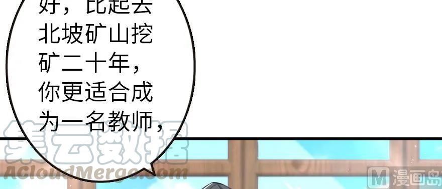 93 藏宝图75