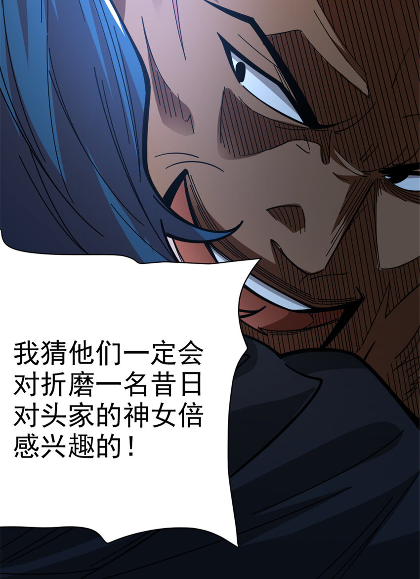 418 大乐子送上门42