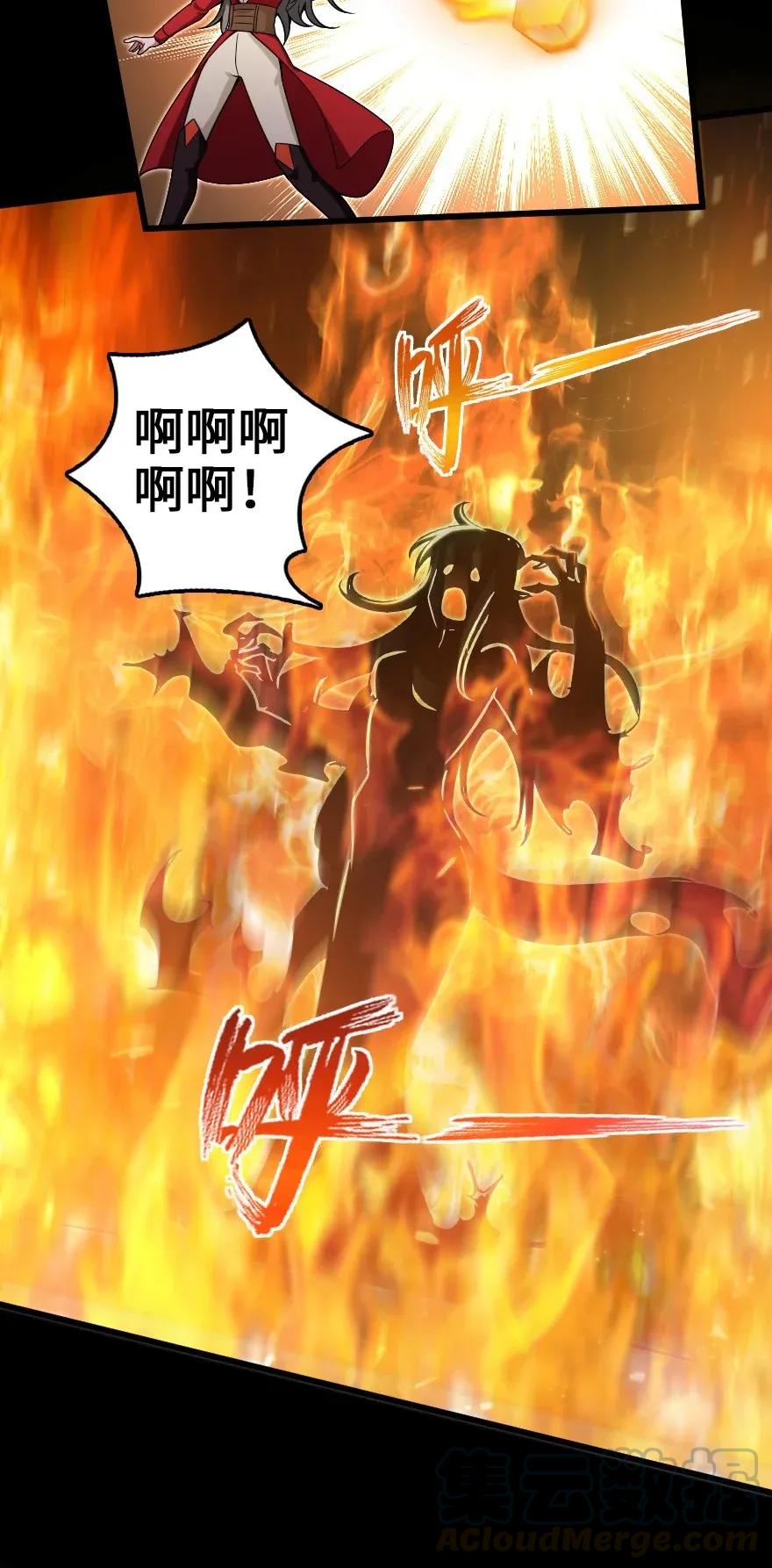 195 湮灭3