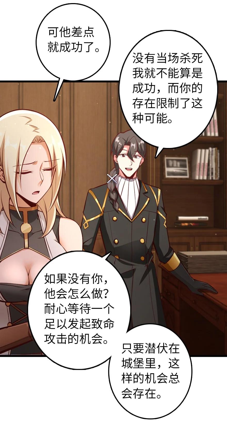289 暗杀始末39