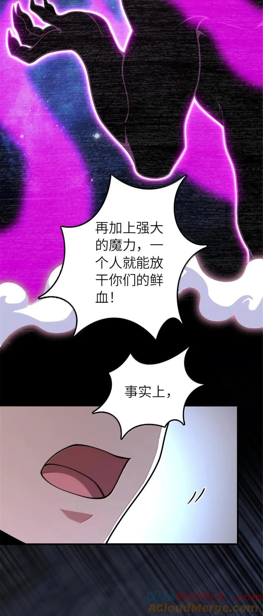593 真正的强者26