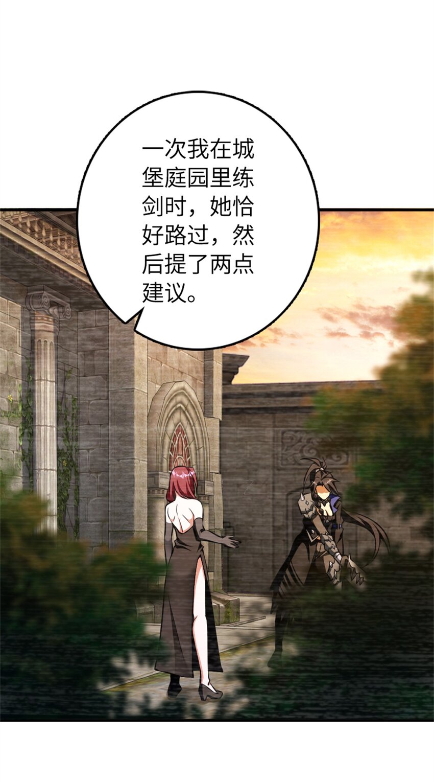 477 最强女巫是谁？19