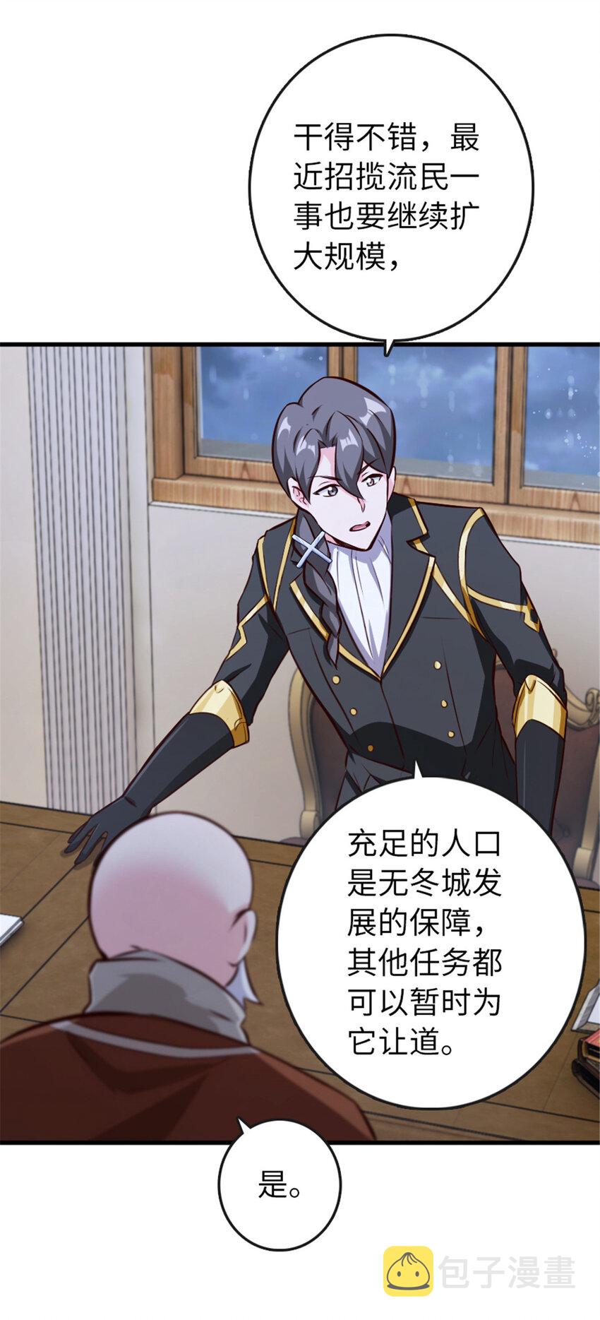 332 共鸣之歌10