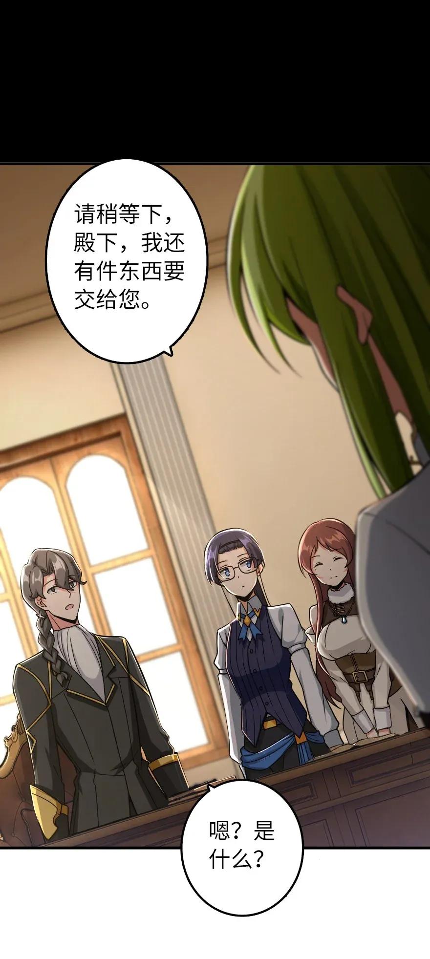 161 来自沉睡岛的女巫11