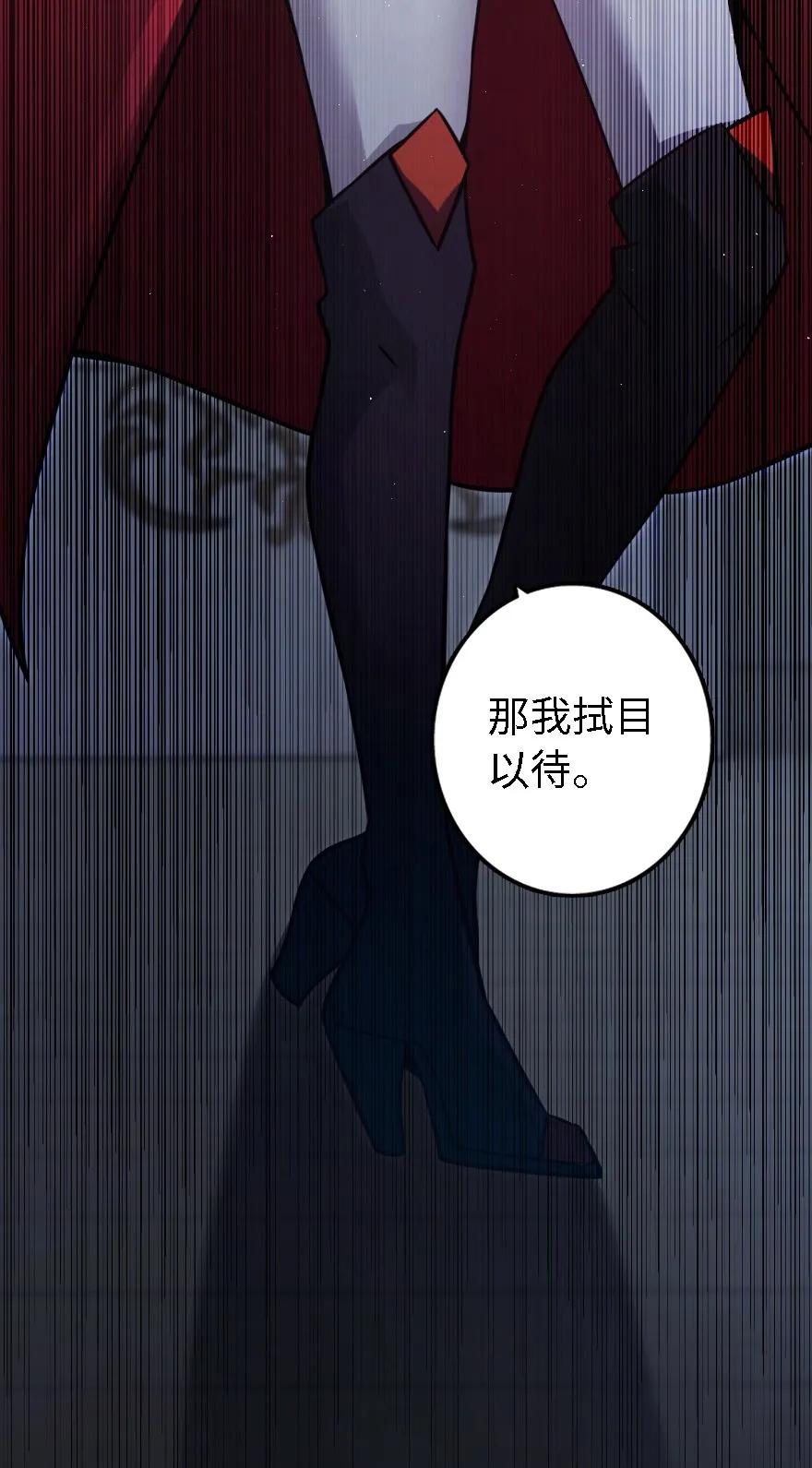 156 新碧水50