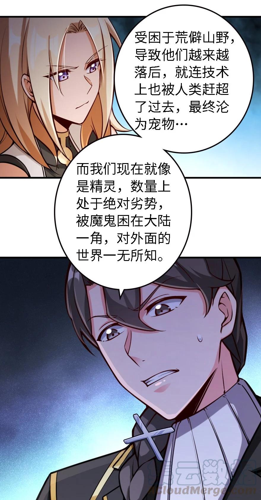300 劳逸结合14