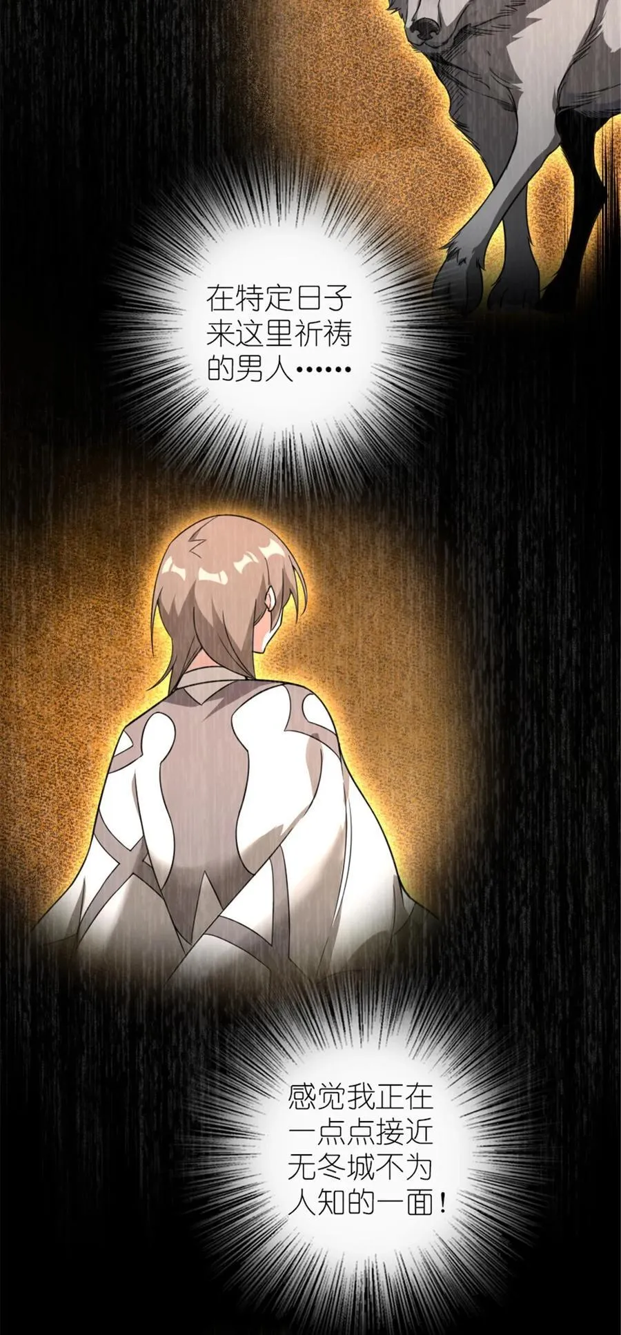571 降生40