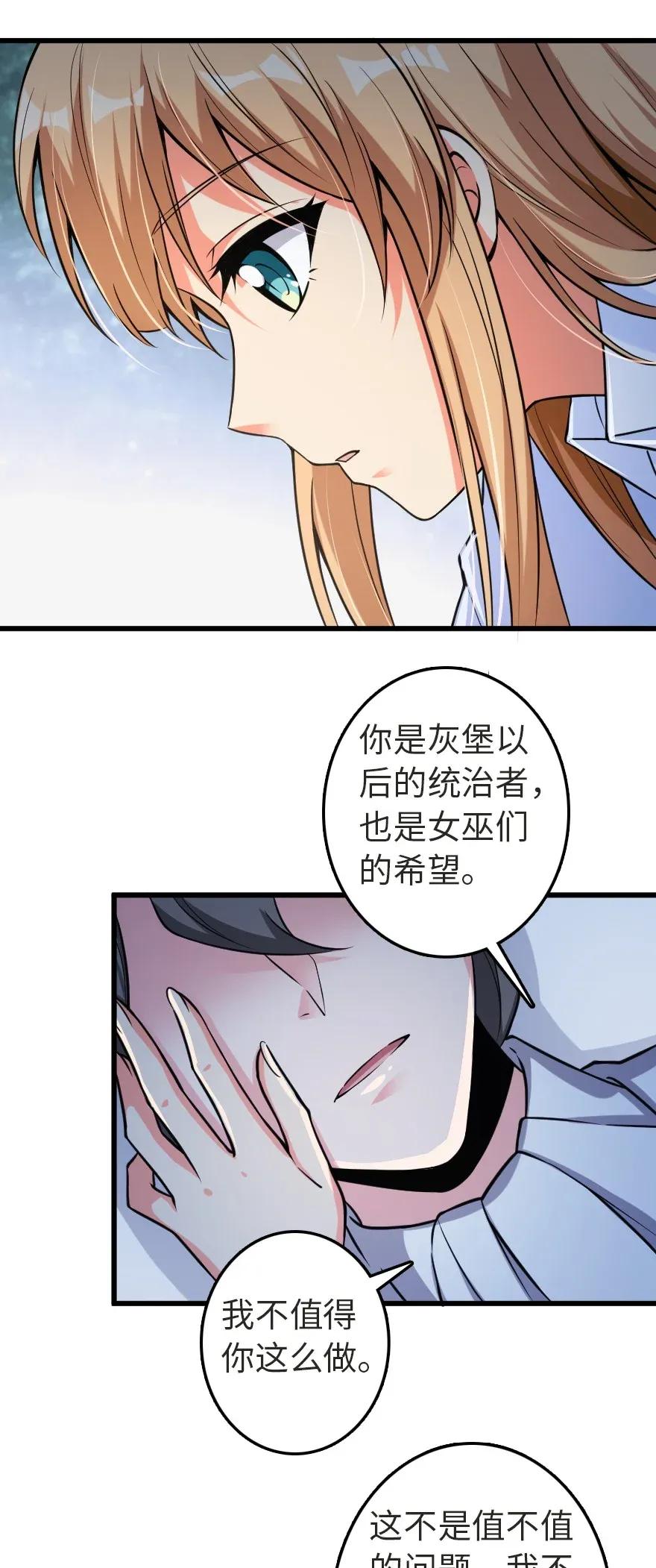 186 余梦7