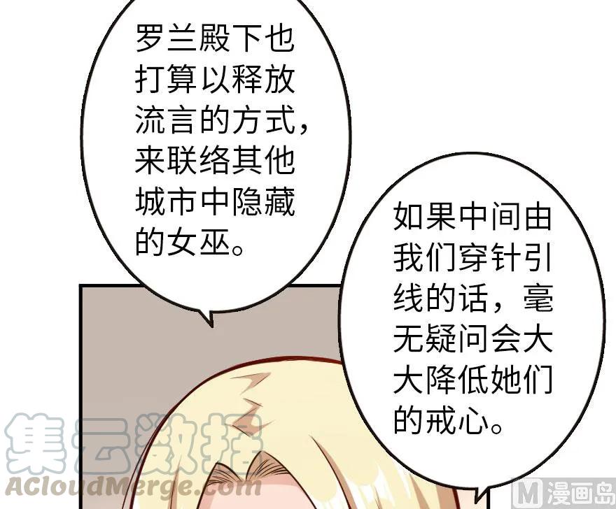 71 回溯28