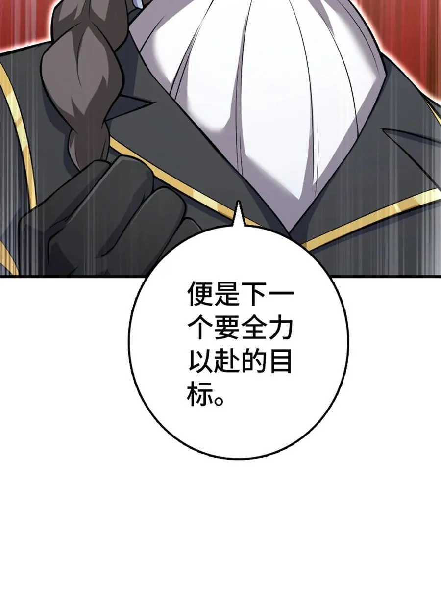 537 报与偿35